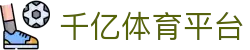 qy千亿体育「中国」平台官方网站